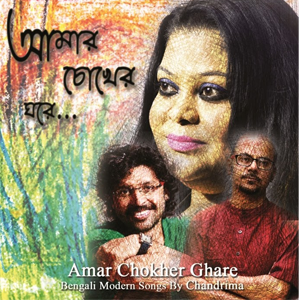 amar.png