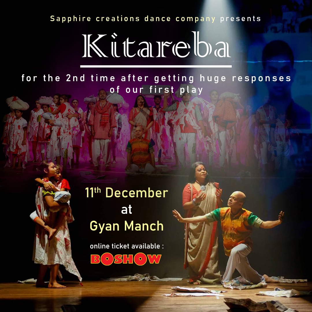 KITAREBA.jpg